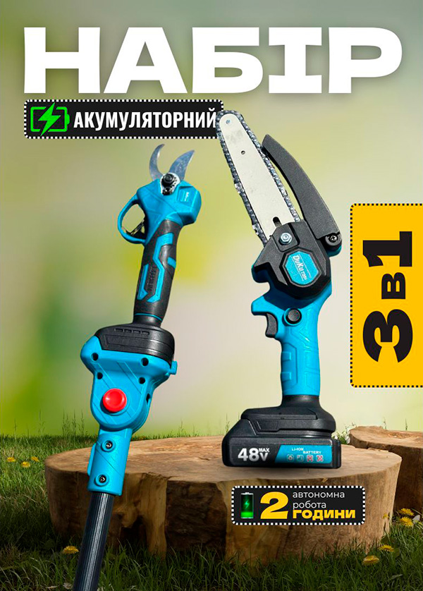 фото товару